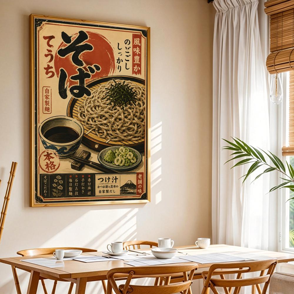 ملصق قماشي بتصميم ياباني عتيق  - مراجعة Interior Design Japan وسعره