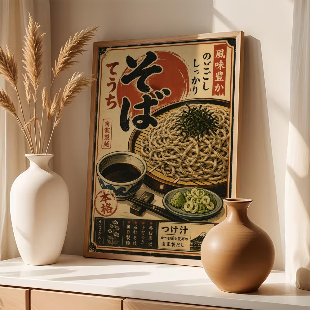 ملصق قماشي بتصميم ياباني عتيق  - مراجعة Interior Design Japan وسعره